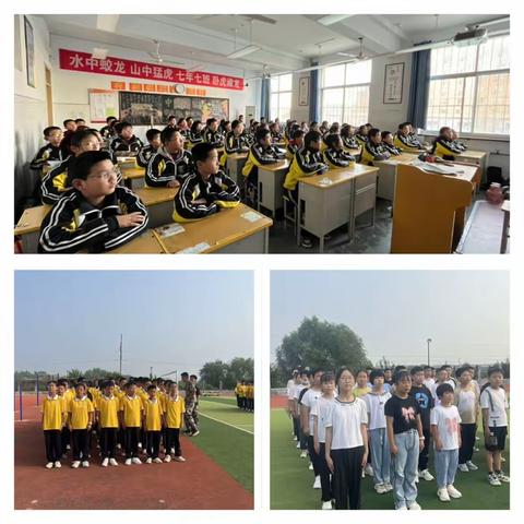 最美的班级，最美的自己-七年级7班美篇