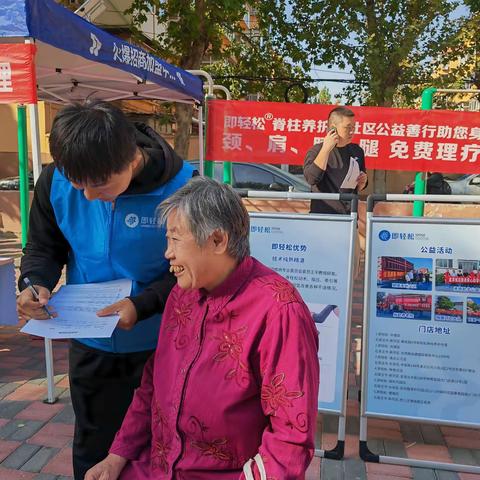 小社公益餐厅ℓ饮食与健康 公益进社区