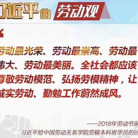 【三抓三促进行时】“劳”促成长     “净”创校  园     —记金塔路小学大扫除劳动实践活动