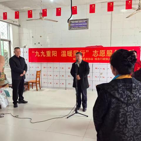 邹城市志愿者协会、综合行政执法局志愿服务支队开展 “九九重阳、温暖同行”志愿服务活动