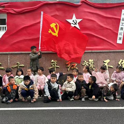 幼儿园清明节祭奠活动