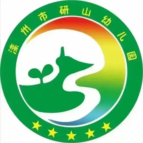 “练”在日常，“食”刻守护—万宁市星光幼儿园食物中毒安全演练