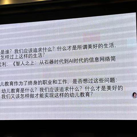 重新认识儿童，支持幼儿游戏和生活主动学习