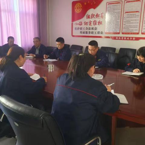 收心归位鼓干劲 凝心聚力保供暖