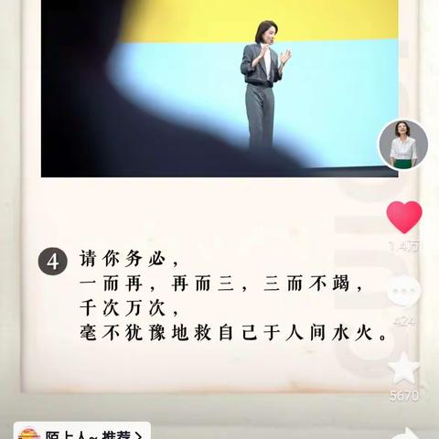 无限极骗人的