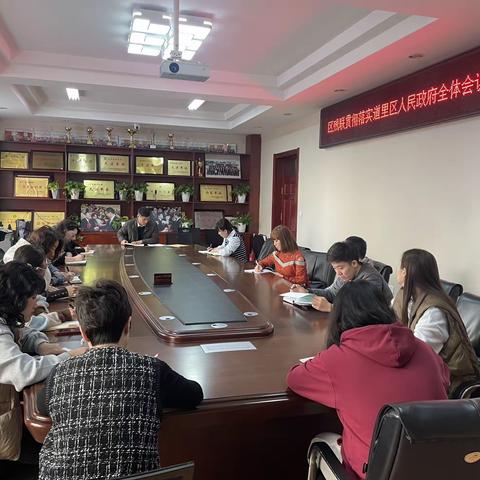 道里区残疾人联合会召开专题会议传达学习区“两会”区政府全会精神