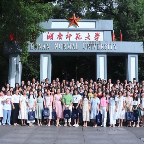 学习，永远在路上——2023年暑期道县小学语文卓越教师培训结束