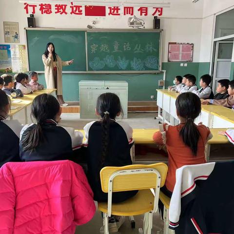 穿越童话森林——李庄小学“双减”读书活动