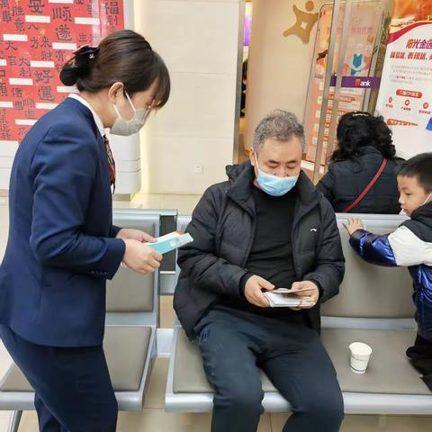 普及反假知识，提高公众反假意识