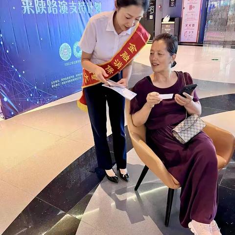 反假宣传我先行，反假知识入人心
