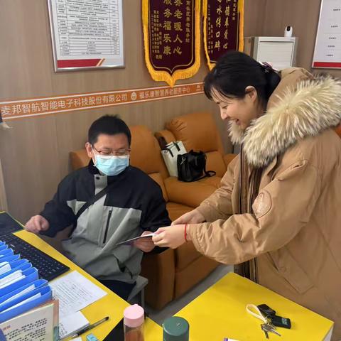 减费让利 惠及于民--雁塔路支行减费让利在行动