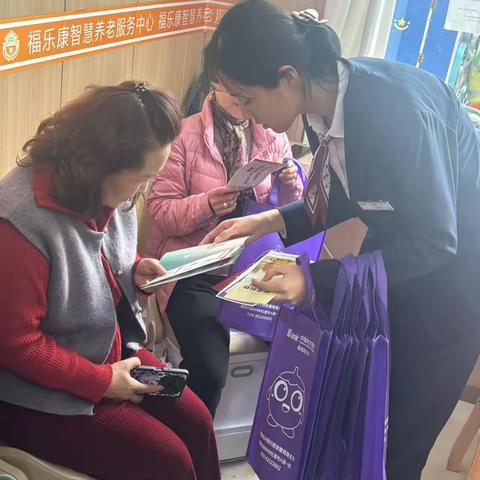 全民反假，你我同行
