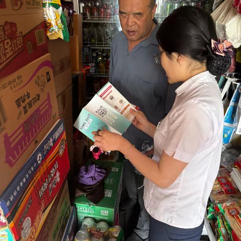 筑牢货币知识防线，保障金融安全