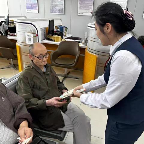 2025年“寒衣节”人民币图样使用管理法规宣传