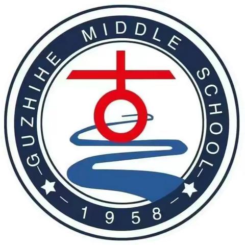 古之河中学 冬季安全“敲门行动”致全体师生和家长的一封信