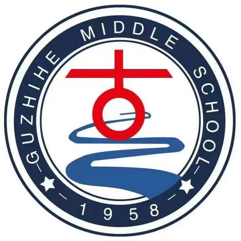 “守护温暖，安全过冬” ——古之河中学寒假安全教育