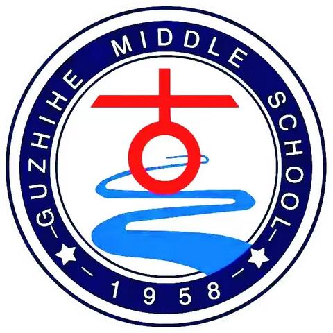 守护校园安全，筑牢安全防线 ——古之河中学安全生产月系列教育活动