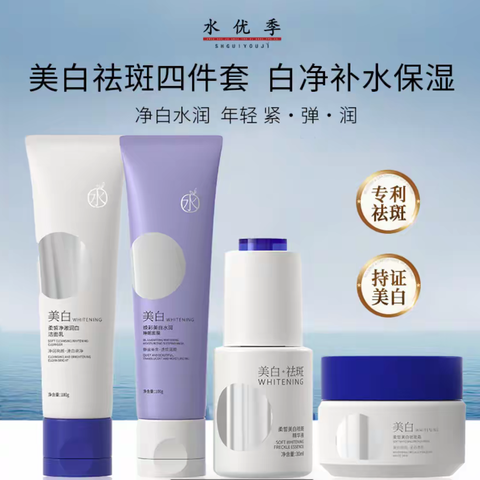 2026深度实测｜水优季四件套控油祛痘，干净平滑无痘肌