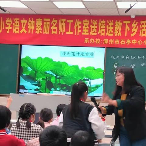 同课异构展风采，百般红紫共芳菲 ——“微课在小学低段语文识字教学中的应用研究”课题活动