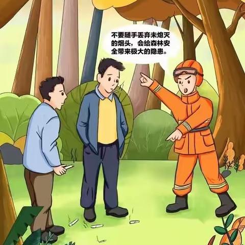 寒衣节： 文明祭扫，防火先行！