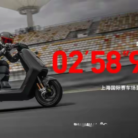 F1赛道见证！小牛电动实力“封神”