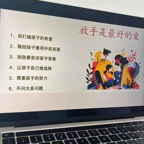 合力教育