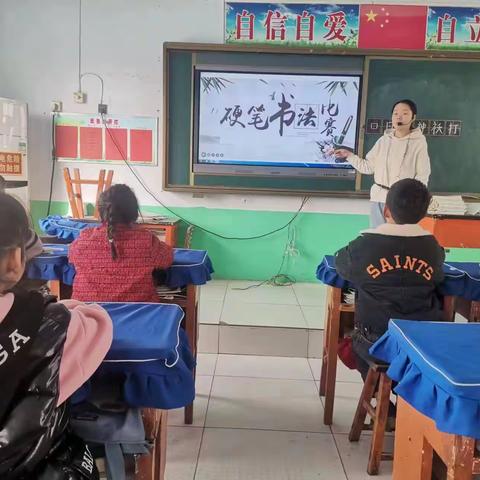 书法之爱，笔尖传承——尚庄学校硬笔书法大赛