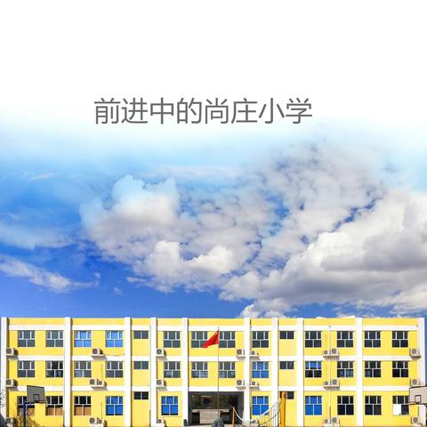 我与祖国共成长——“迎中秋，庆国庆”主题活动