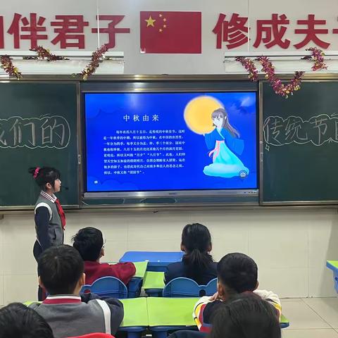 语文实践课——中华传统节日分享会