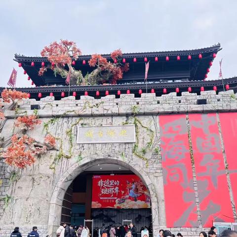 探琅琊古韵，品历史风情——春游研学活动