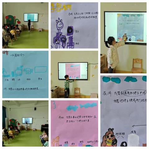 鱼邱湖街道中心幼儿园如意府分园大一班师幼互动小故事