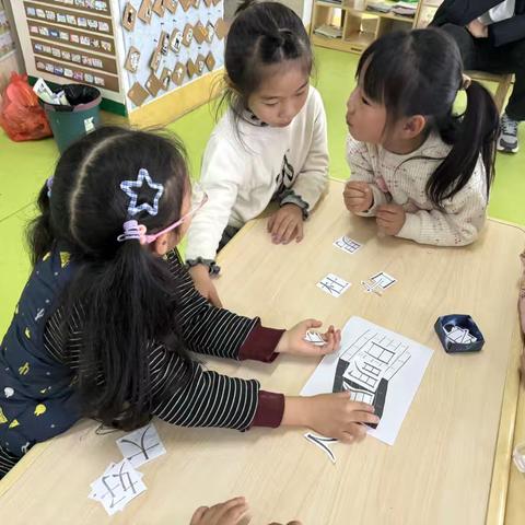 汉字跑跑镇——鱼邱湖街道中心幼儿园如意府分园室内游戏故事