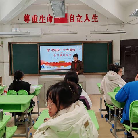 赓续初心，砥砺前行——启智职高组教研会议