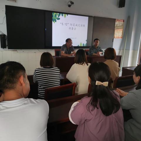 防震减灾  安全先行-孙杏村镇汲城完小“5.12防震减灾”演练活动