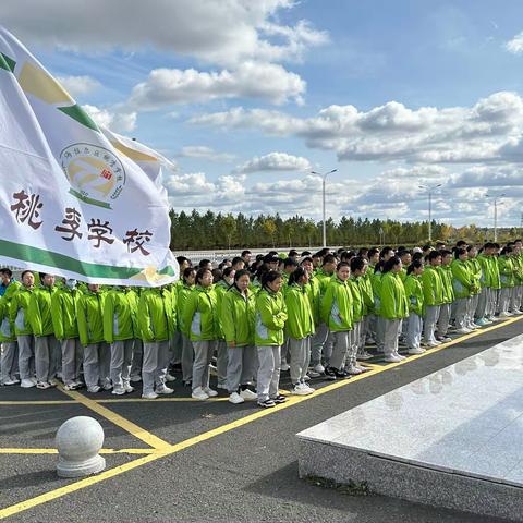 勤学苦练尽展风采，多彩职业成就人生———海拉尔区桃李学校职业启蒙励志教育实践活动