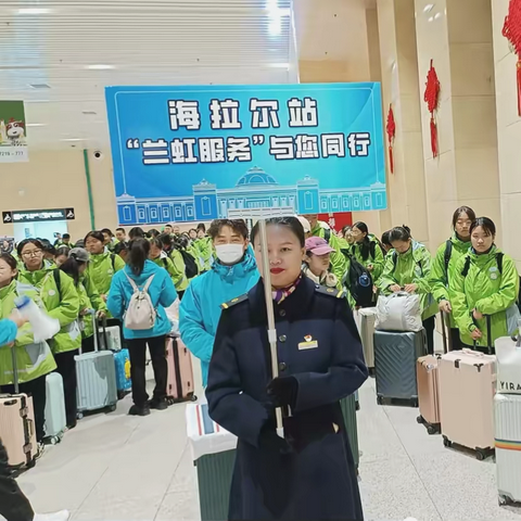 履践致远，学思滨城——海拉尔区桃李学校八年级赴大连研学纪实（一）