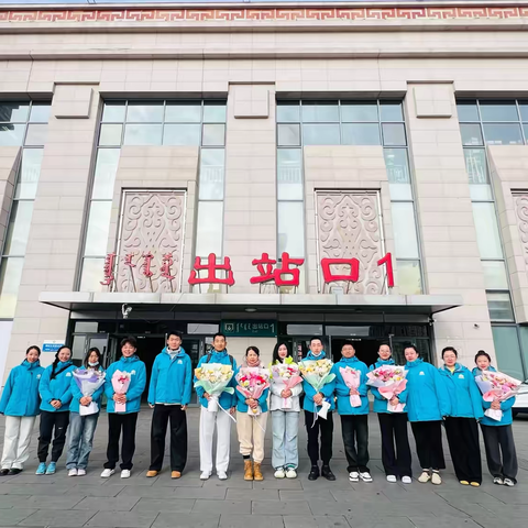 履践致远，学思滨城——海拉尔区桃李学校八年级赴大连研学之旅圆满收官