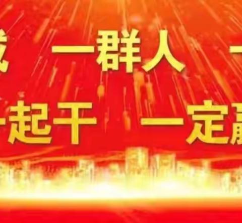 靖远县妇幼保健院  【三抓三促进行时】孕期小课堂开课啦👏 怀孕必须知道的100个小知识