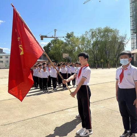 讷河市第四小学“学习二十大 争做好队员”2023年分批入队仪式