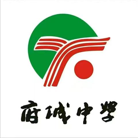 府城中学召开2024年中考备考暨学困生帮扶反馈会