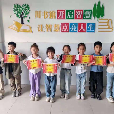 “期中表彰树榜样，逐梦前行再远航”东乡义小学期中表彰