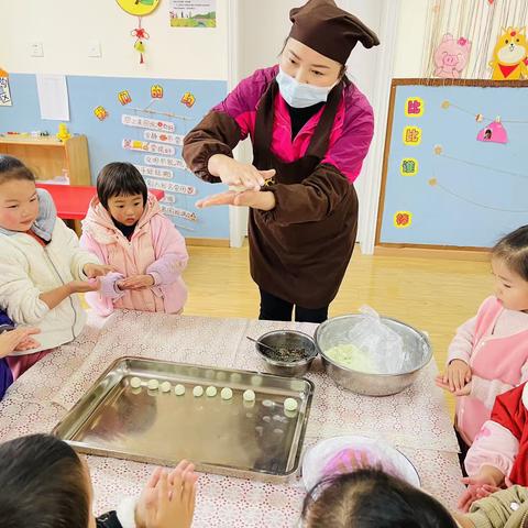 “庆元旦·迎新年”主题活动