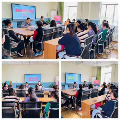 城固县彤辉幼儿园家长半日活动