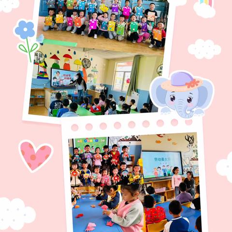 城固县彤辉幼儿园“我是劳动小达人”主题活动