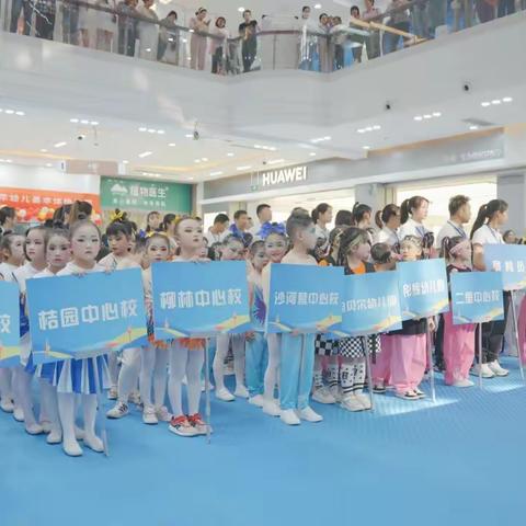 城固县彤辉幼儿园 “幼儿体操比赛”喜获佳绩