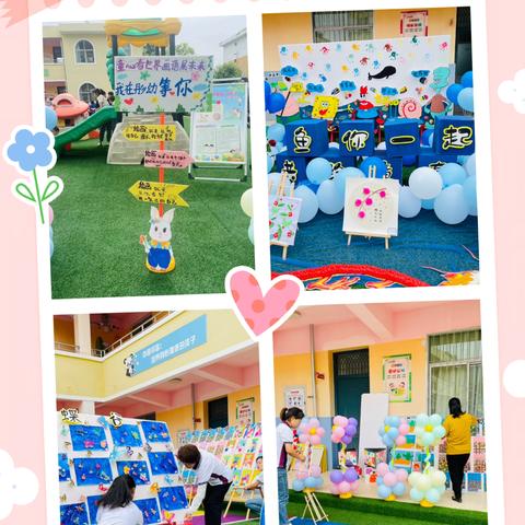 “童心看世界、画语展未来” 城固县彤辉幼儿园庆六一画展活动