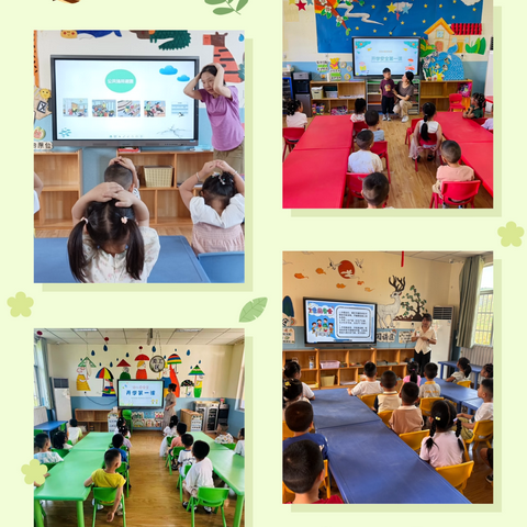 珍爱生命 防患未然 安全演练活动