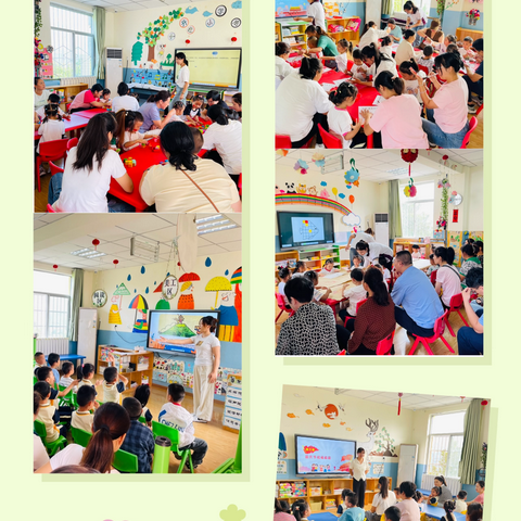 🌼半日相约 幼见成长🌼 家长开放日活动