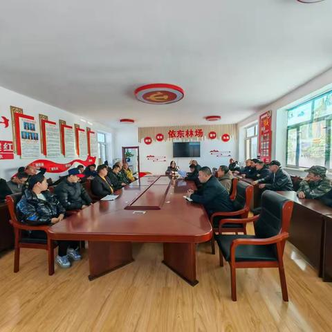 全面排查隐患	共筑安全防线 — 依东林场召开	安全工作部署会议