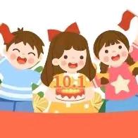 喜迎国庆，安全教育——林丰满族乡中心小学2025年国庆中秋节致家长的一封信